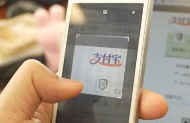 支付寶扛得住雙十一 為何扛不住一個(gè)機(jī)房故障？